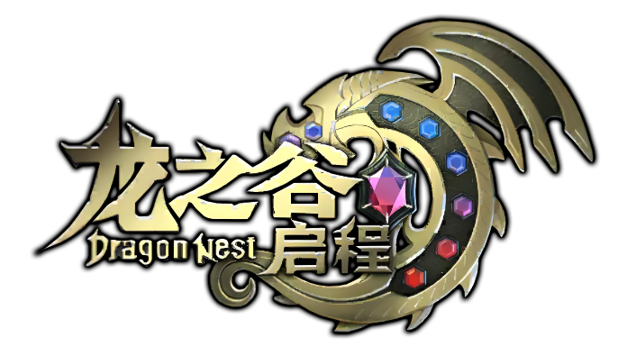 《龙之谷启程》手游官方网站-正版IP授权